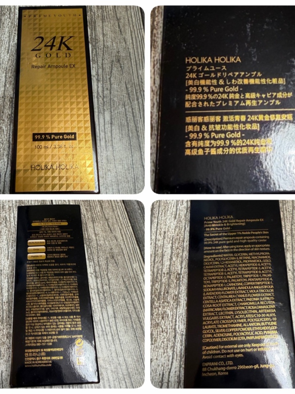 Holika Holika 24K Gold Repair Ampoule EX 100ml.